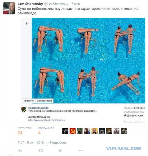 10 политических картинок часть 11