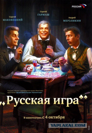 10 русских фильмов, которые не грех посмотреть