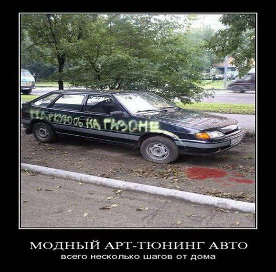 Прикольные картинки и демотиваторы