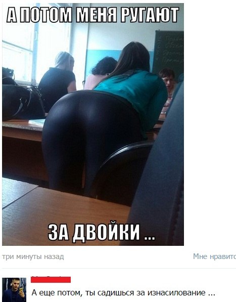 Ужасы и приколы из соцсетей 18+