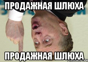 Катя