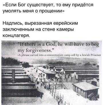 Должок