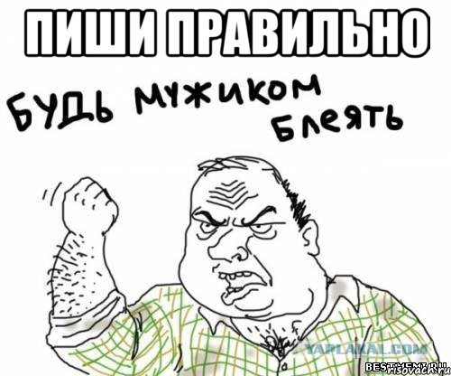 Один раз соль просыпал и тут понеслось