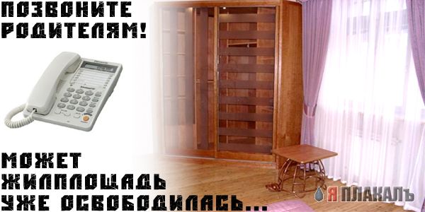 ПЯТНИЦА. Как все начинается!