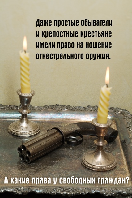 О бабушке, внучке и бородатых мальчиках