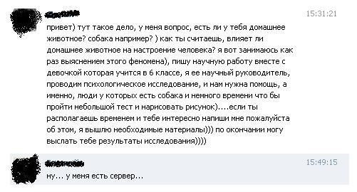 Смешные комментарии  из социальных сетей