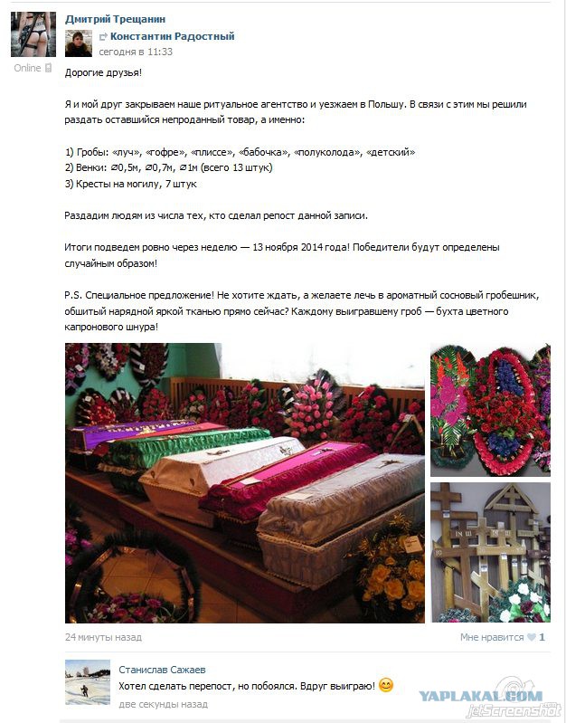 Картинки разные