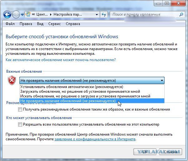 Коротко про обновления Windows 10 vs. Linux