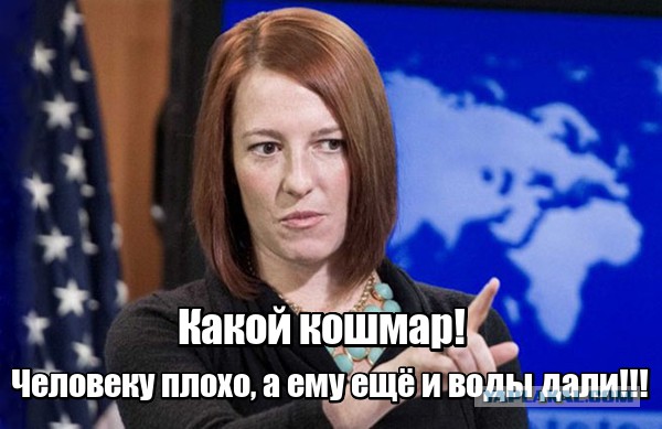 Генерал-майор ВВС США упал в обморок во время пресс-конференции
