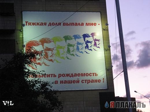БИЛЛБОРДЫ. Уличные рекламные щиты