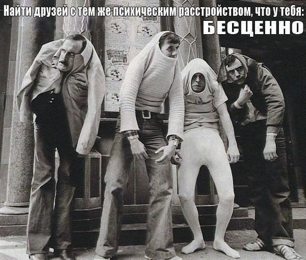 Вкратце о встречах выпускников