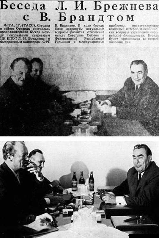 Одна маленькая деталь