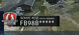 Wargaming 34