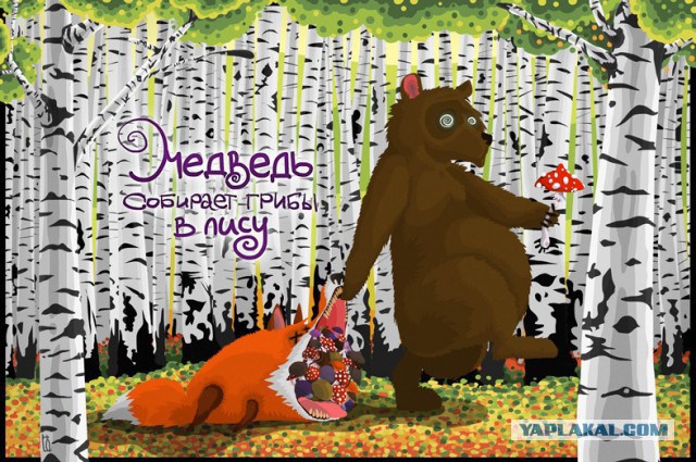 Абсурдная субботница