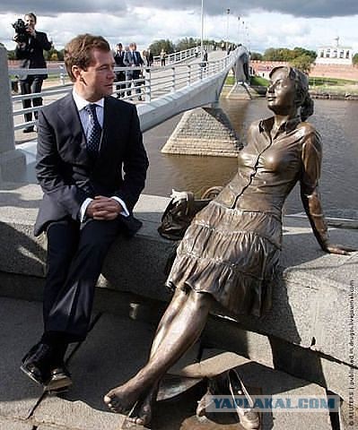 Сядь со мною рядом!