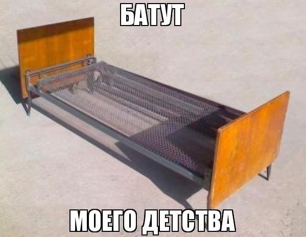Дикие помещики