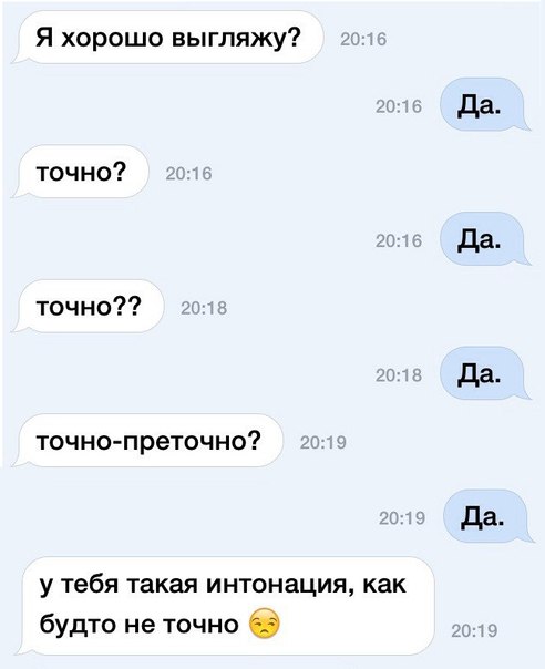 Смешные СМС и комменты на пятницу