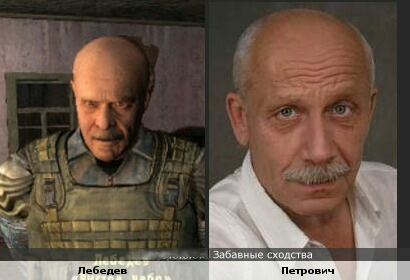 Фанатам игры С.Т.А.Л.К.Е.Р посвящается