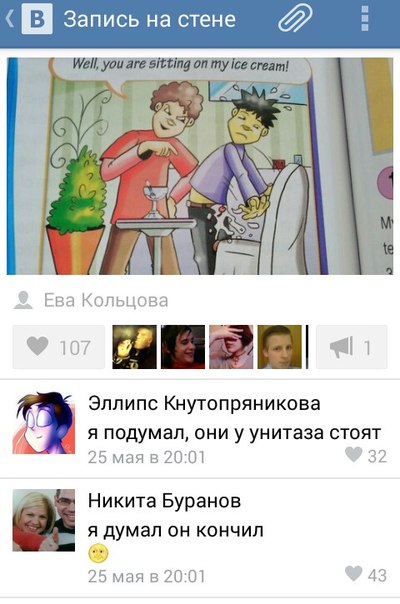 Ужасы и приколы из соцсетей 18+