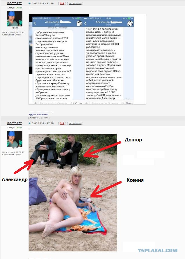 Ужасы и приколы из соцсетей 18+