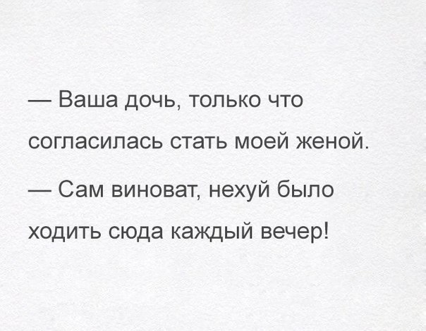 Смешные комментарии 12.06.2016