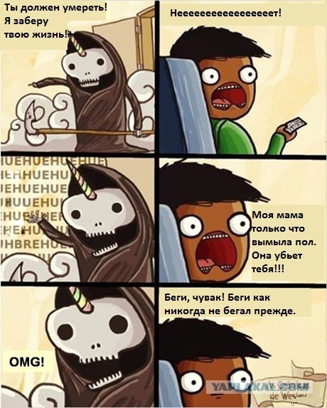 Абсурдный юмор ч.26
