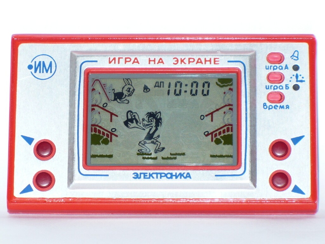 Моя самая первая компьютерная игра. Вспоминаем