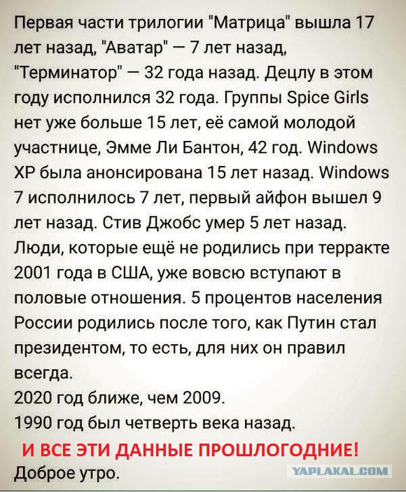 Смешные СМС и комменты