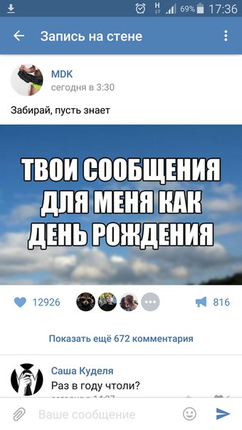 Ужасы и приколы из соцсетей 18+