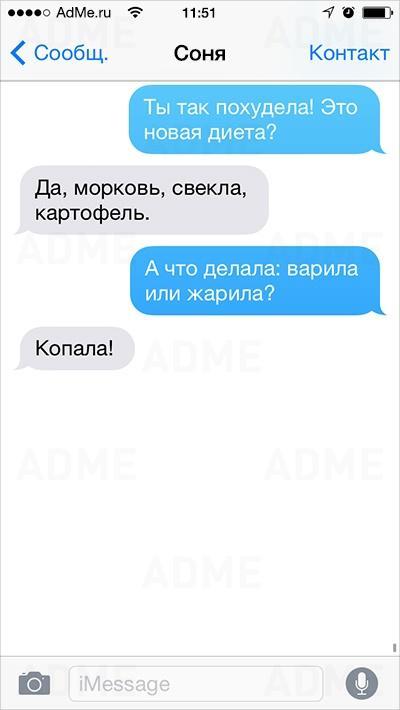 Подборка приколов