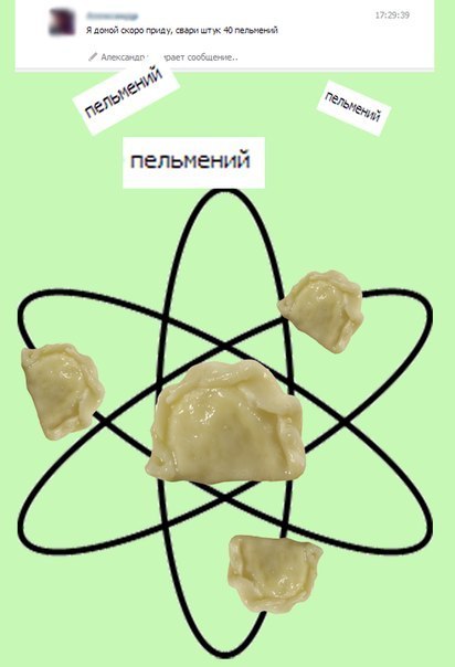 Семь смертных грехов