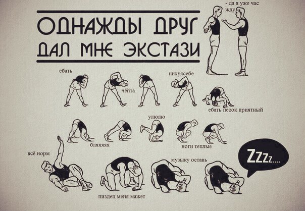 Весёлые картинки