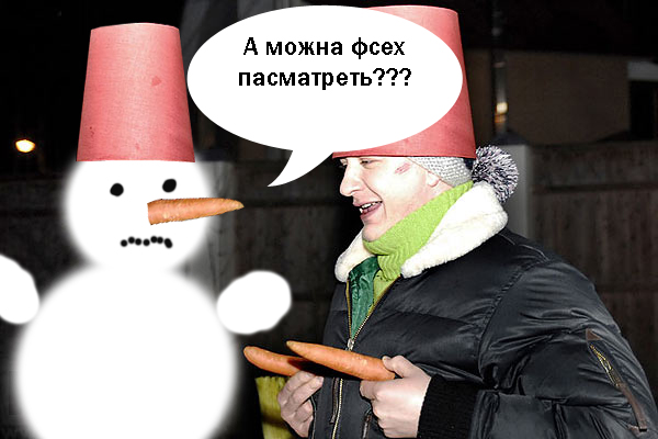 Фотожаба: Контракт на Любовь