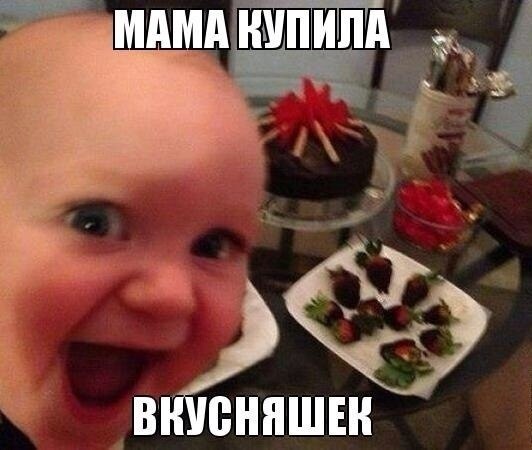 Картинки из сети