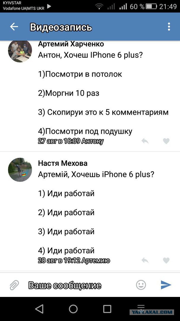 Почему я не люблю Apple