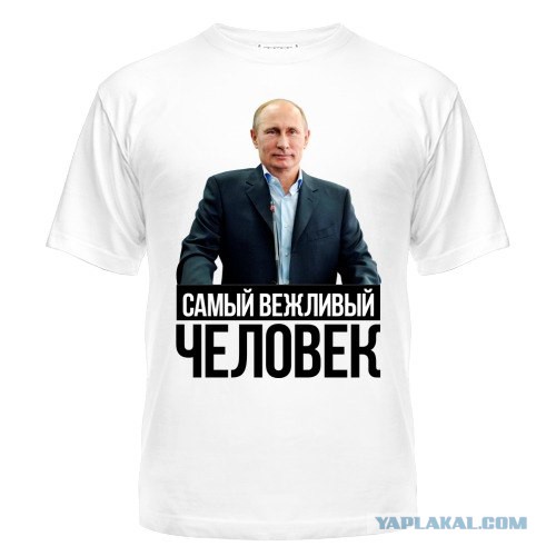 Подслушано