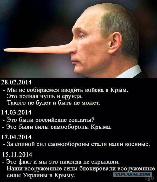 Путин ответил на нападки главы украинской делегации на заседании Совета глав государств СНГ