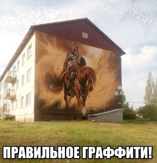 Картинки из этих ваших инторнетов