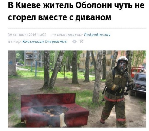 Еврей таки ткнул носом бандеровцев