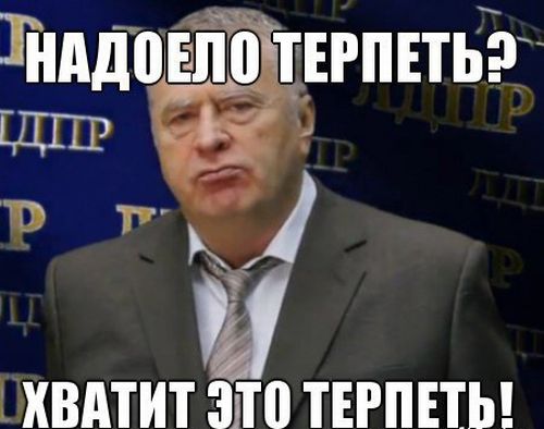 Политический юмор