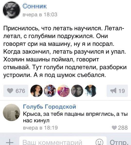 Ужасы и приколы из соцсетей 18+