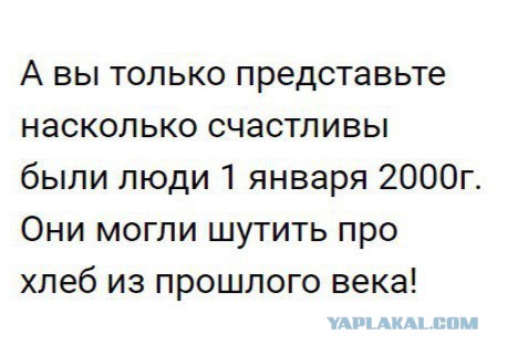 Воскресного безудержного веселья пост