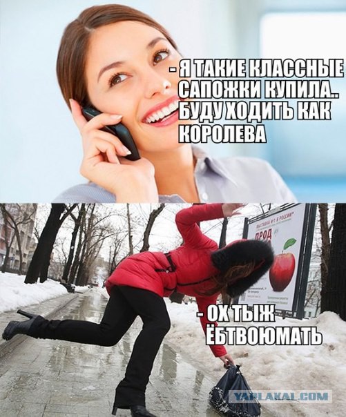 Юмор не для всех
