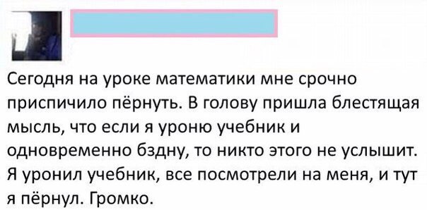 Ужасы и приколы из соцсетей 18+