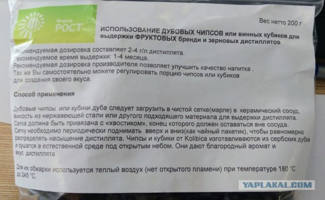 Делаем домашний виски