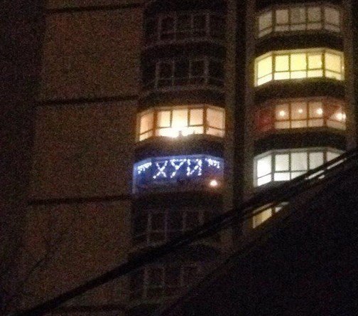 Абсурд зашкаливает