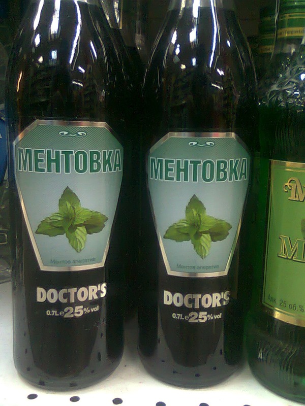 Алкотуризм