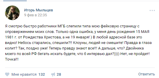 Киев стянул к линии соприкосновения 90 тысяч бойцов
