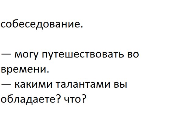 Записки сумасшедшего, или воскресные мысли вслух