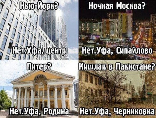 Юмор не для всех